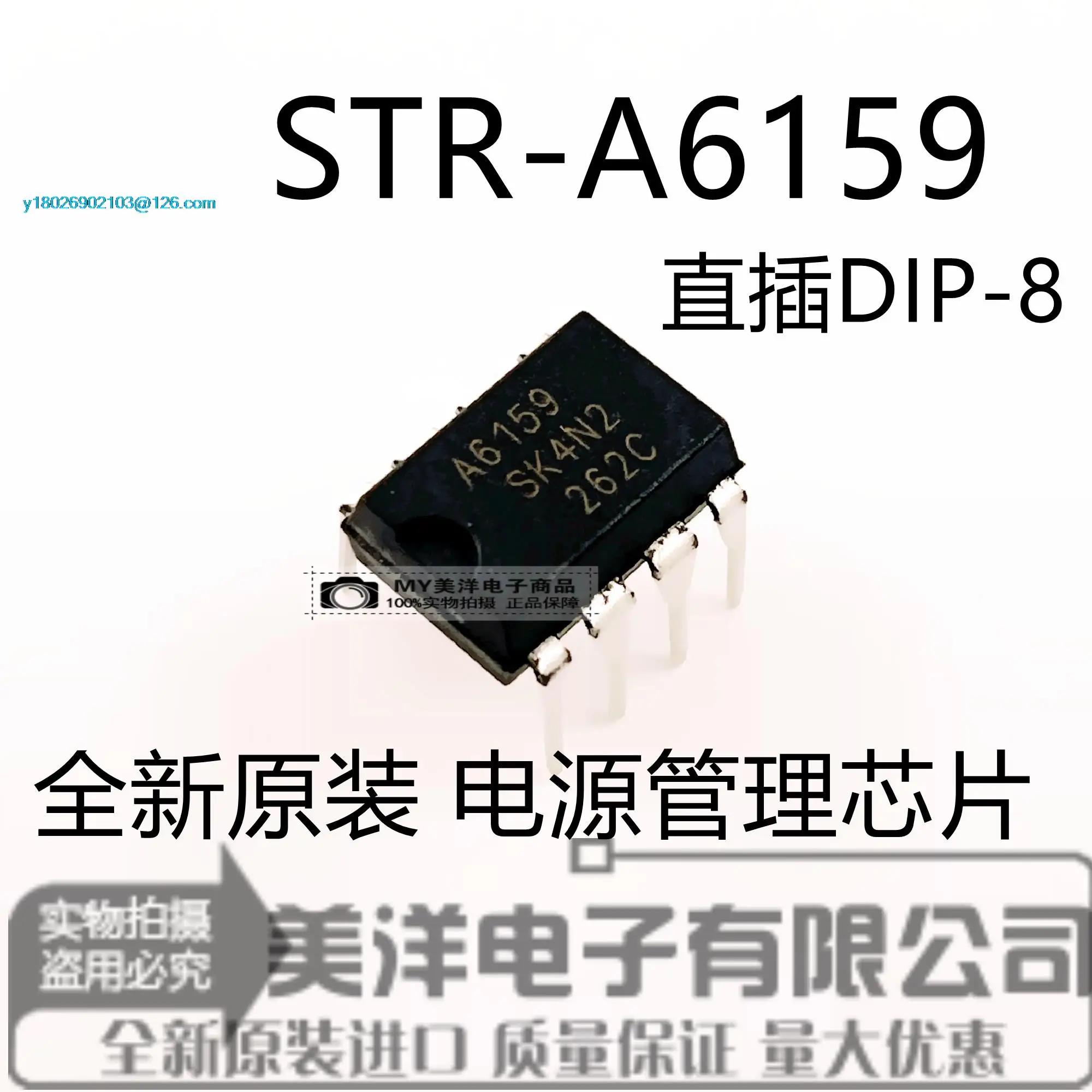 STR-A6159 STR-A6159MDIP7   ġ Ĩ IC, A6159, 5PCs/Ʈ